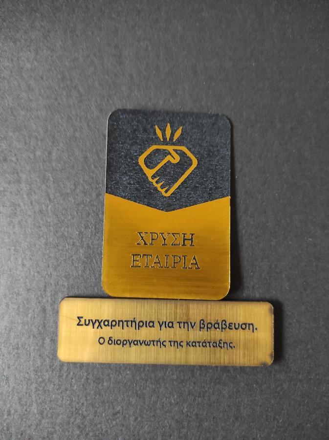 Xenonas Brizi Hotell Eláti Exteriör bild